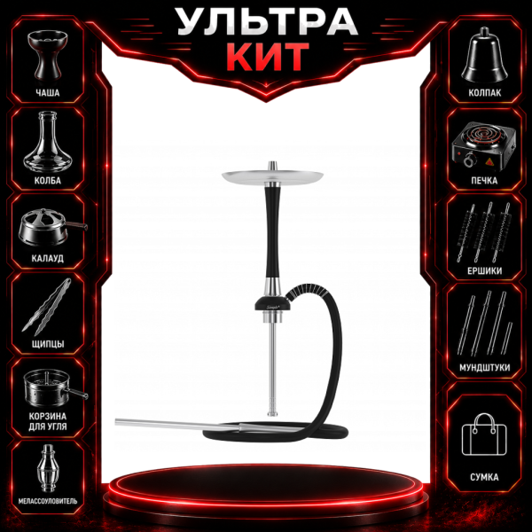 Набор с кальяном  Mattpear Simple S Pro Black Slim ВСЕ ВКЛЮЧЕНО в Хабаровске