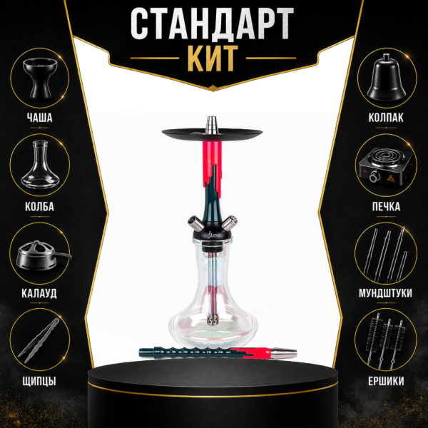 Набор с кальяном  Mamay Customs Flow Race Green (24 см) СТАНДАРТ в Хабаровске