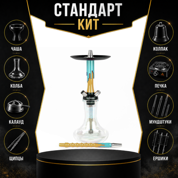 Набор с кальяном  Mamay Customs Flow песочный мята (24 см) СТАНДАРТ в Хабаровске