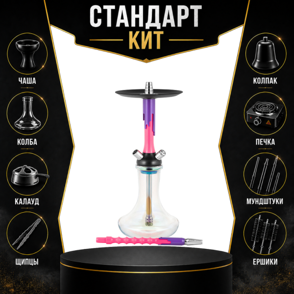 Набор с кальяном  Mamay Customs Flow розовый флюр сирень (24 см) СТАНДАРТ в Хабаровске