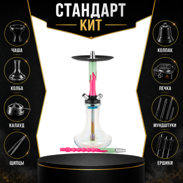 Набор с кальяном  Mamay Customs Flow розовый флюр фисташка (24 см) СТАНДАРТ в Хабаровске