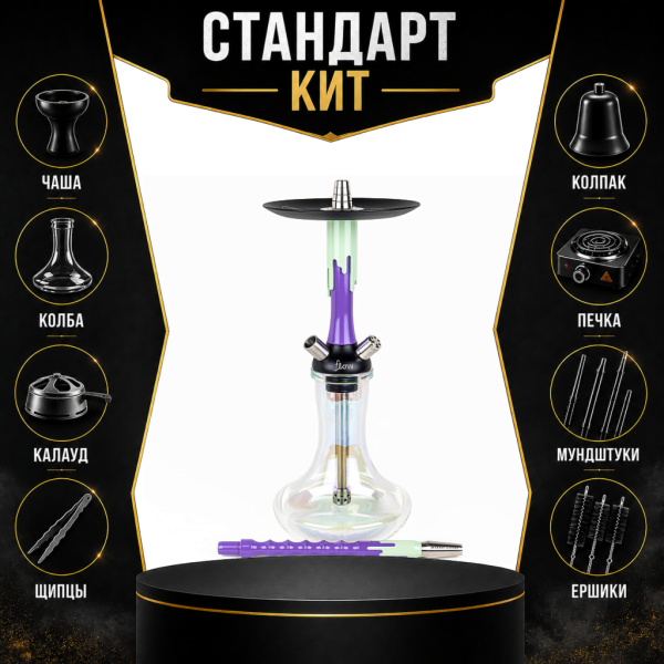 Набор с кальяном  Mamay Customs Flow сирень фисташка (24 см) СТАНДАРТ в Хабаровске
