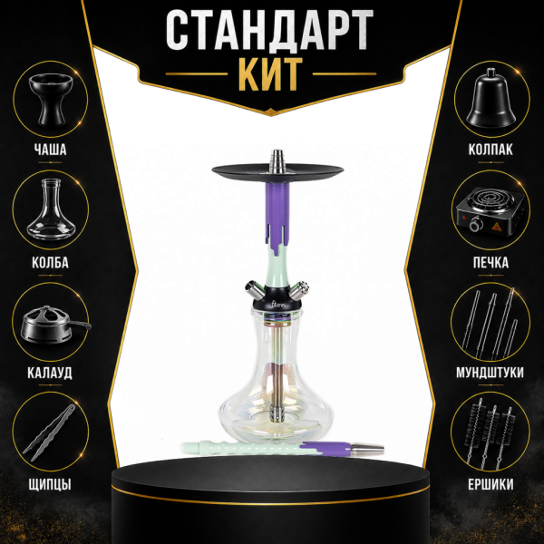 Набор с кальяном  Mamay Customs Flow фисташка сирень (24 см) СТАНДАРТ в Хабаровске
