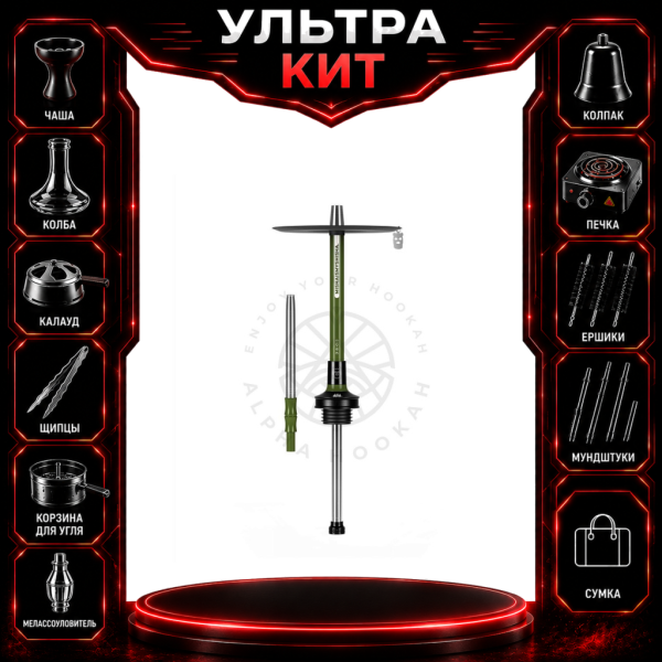 Набор с кальяном  MISHA REVOLT EXTRA VIRGIN (ХАКИ, 50 см) ВСЕ ВКЛЮЧЕНО в Хабаровске