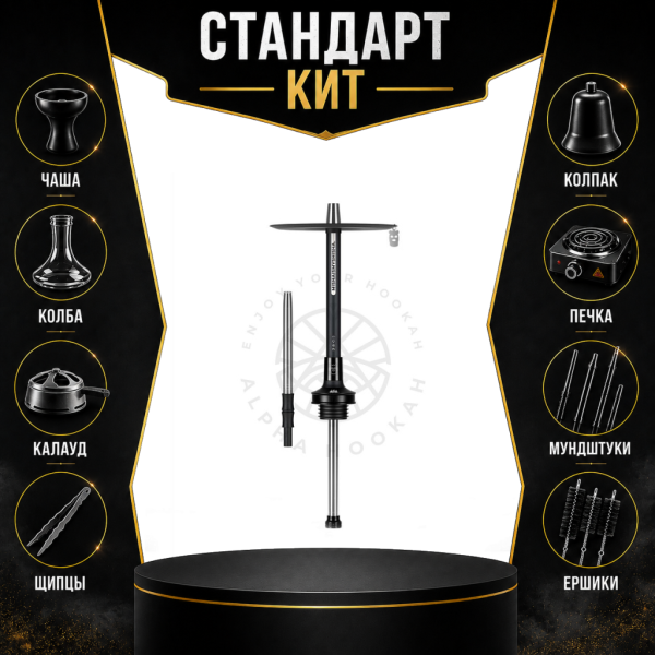 Набор с кальяном  MISHA REVOLT JET BLACK (черный,матовый, 50 см) СТАНДАРТ в Хабаровске