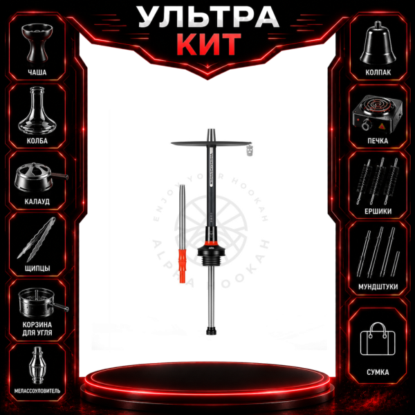 Набор с кальяном  MISHA REVOLT RED BLACK (черный,красный, 50 см) ВСЕ ВКЛЮЧЕНО в Хабаровске