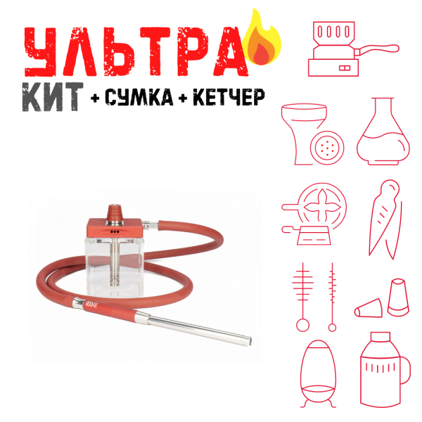 Набор с кальяном  Hoob subAtom Wine Red (13 см, Красный) ВСЕ ВКЛЮЧЕНО в Хабаровске