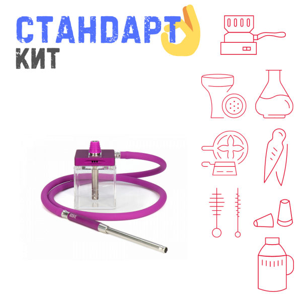 Набор с кальяном  Hoob subAtom Royal Purple (13 см, Фиолетовый) СТАНДАРТ в Хабаровске