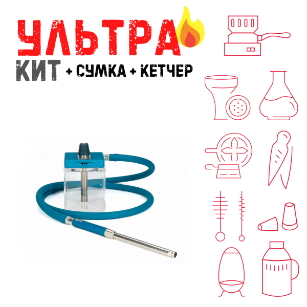Набор с кальяном  Hoob subAtom Marinе Blue (13 см, Синий) ВСЕ ВКЛЮЧЕНО в Хабаровске