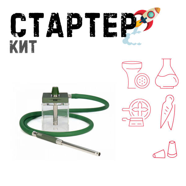Набор с кальяном  Hoob subAtom British Racing Green (13 см, Зеленый) ТОЛЬКО НЕОБХОДИМОЕ в Хабаровске