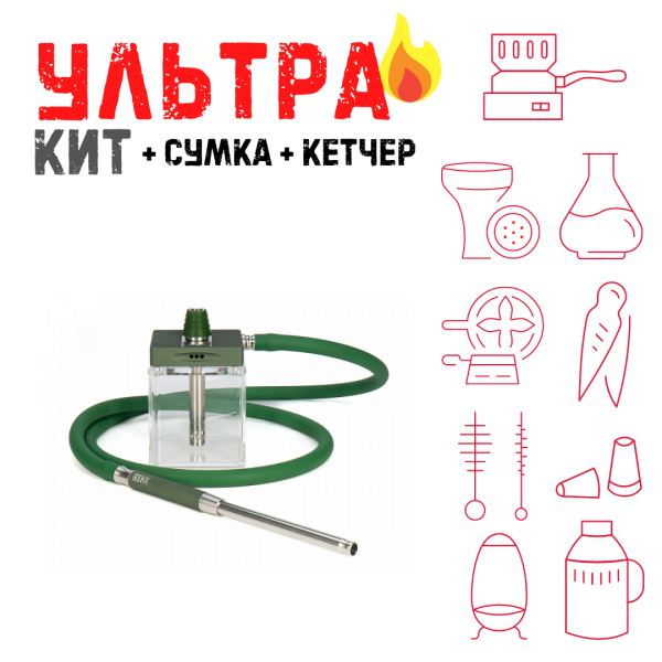 Набор с кальяном  Hoob subAtom British Racing Green (13 см, Зеленый) ВСЕ ВКЛЮЧЕНО в Хабаровске