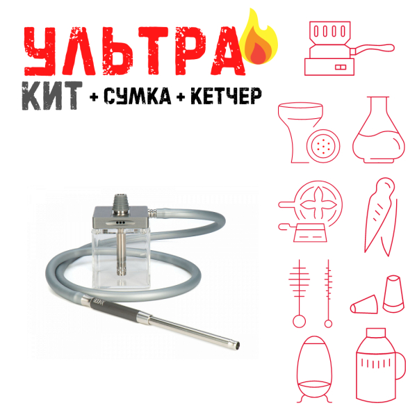 Набор с кальяном  Hoob subAtom (13 см, Серый) ВСЕ ВКЛЮЧЕНО в Хабаровске