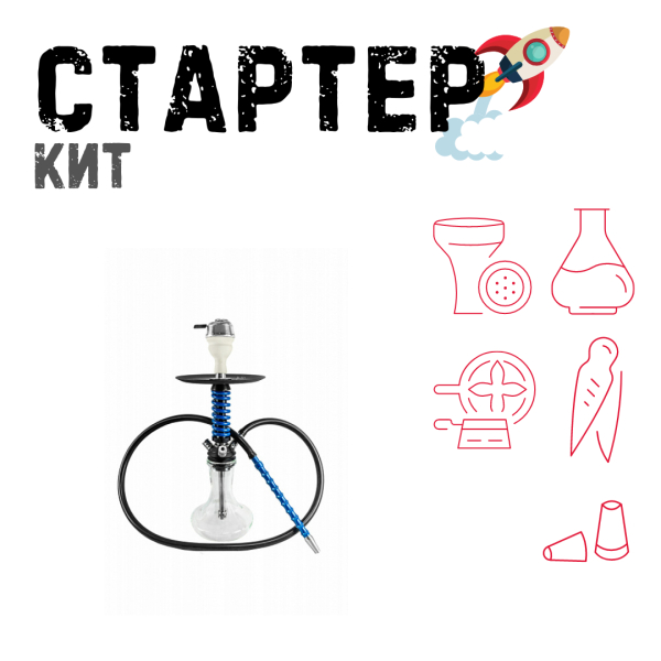 Набор с кальяном  Mamay Customs Micro Coilovers Blue ТОЛЬКО НЕОБХОДИМОЕ в Хабаровске