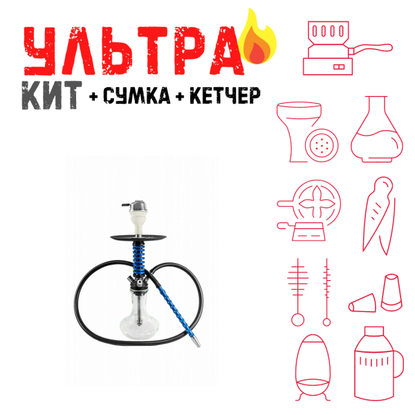 Набор с кальяном  Mamay Customs Micro Coilovers Blue ВСЕ ВКЛЮЧЕНО в Хабаровске