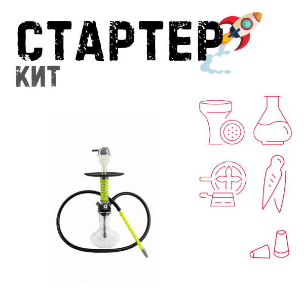 Набор с кальяном  Mamay Customs Micro Coilovers Green ТОЛЬКО НЕОБХОДИМОЕ в Хабаровске