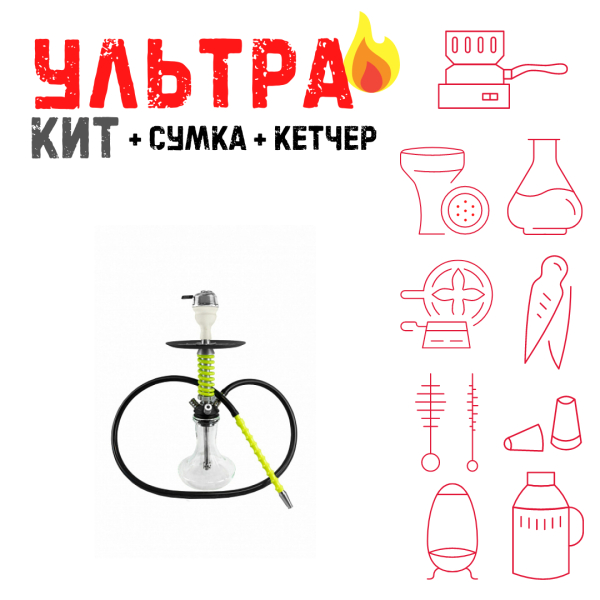 Набор с кальяном  Mamay Customs Micro Coilovers Green ВСЕ ВКЛЮЧЕНО в Хабаровске