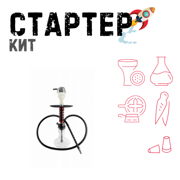 Набор с кальяном  Mamay Customs Micro Coilovers Mahogany ТОЛЬКО НЕОБХОДИМОЕ в Хабаровске