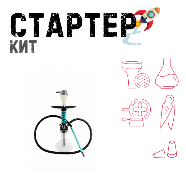 Набор с кальяном  Mamay Customs Micro Coilovers Mint ТОЛЬКО НЕОБХОДИМОЕ в Хабаровске