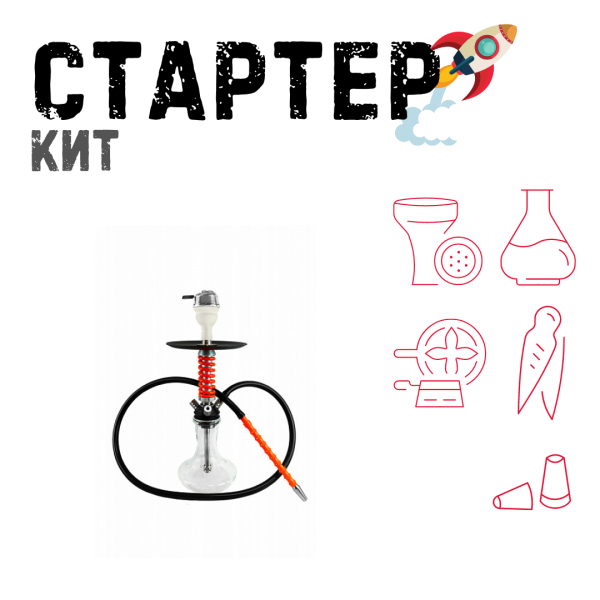Набор с кальяном  Mamay Customs Micro Coilovers Red ТОЛЬКО НЕОБХОДИМОЕ в Хабаровске