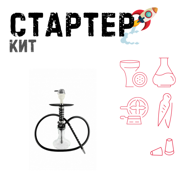 Набор с кальяном  Mamay Customs Micro Coilovers Silver ТОЛЬКО НЕОБХОДИМОЕ в Хабаровске