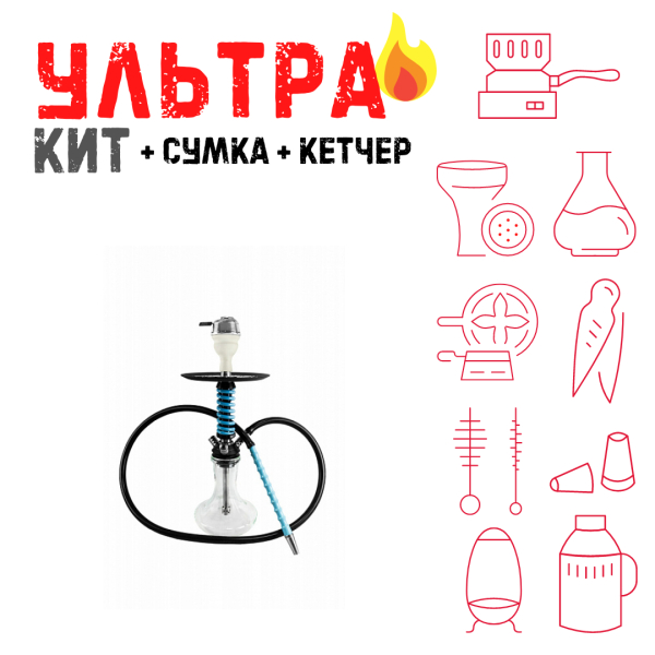 Набор с кальяном  Mamay Customs Micro Coilovers Tiffany ВСЕ ВКЛЮЧЕНО в Хабаровске