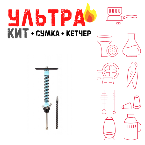 Набор с кальяном  Mamay Customs Coilovers v12 Голубой/черный ВСЕ ВКЛЮЧЕНО в Хабаровске