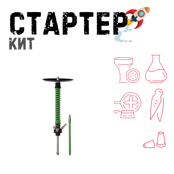 Набор с кальяном  Mamay Customs Coilovers v12 Зеленый/Черный ТОЛЬКО НЕОБХОДИМОЕ в Хабаровске