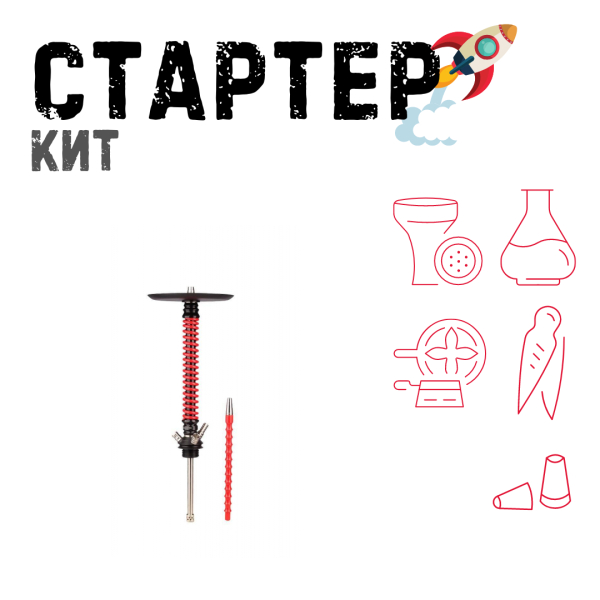Набор с кальяном  Mamay Customs Coilovers v12 Красный\Черный ТОЛЬКО НЕОБХОДИМОЕ в Хабаровске