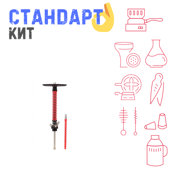 Набор с кальяном  Mamay Customs Coilovers v12 Красный\Черный СТАНДАРТ в Хабаровске