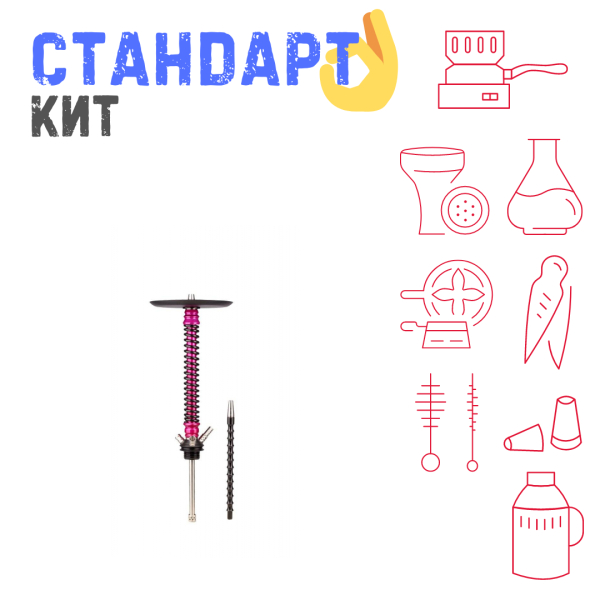 Набор с кальяном  Mamay Customs Coilovers v12 Розовый/черный СТАНДАРТ в Хабаровске