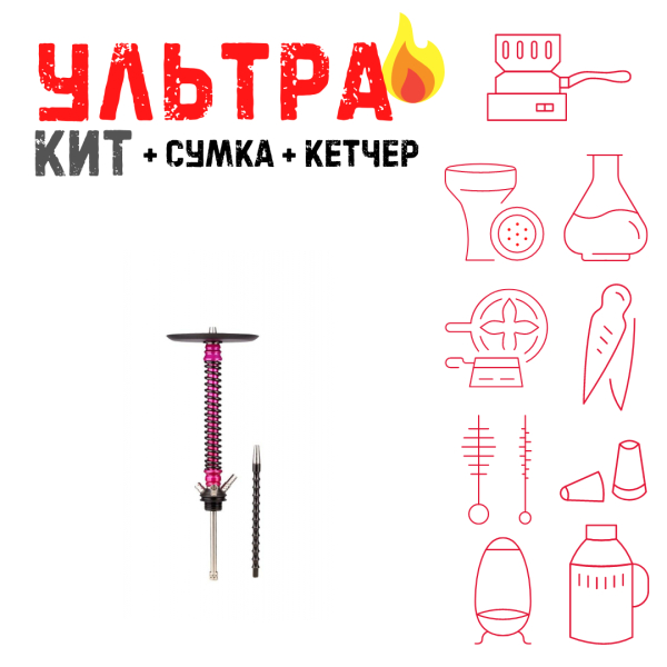 Набор с кальяном  Mamay Customs Coilovers v12 Розовый/черный ВСЕ ВКЛЮЧЕНО в Хабаровске
