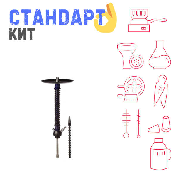 Набор с кальяном  Mamay Customs Coilovers v12 Синий лак/Черный СТАНДАРТ в Хабаровске