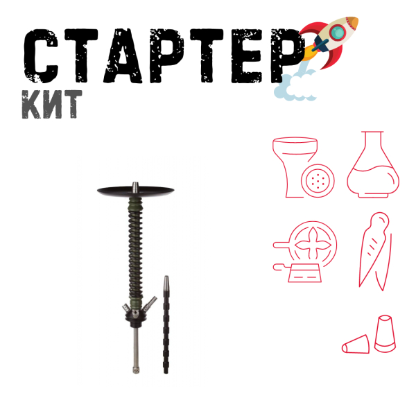 Набор с кальяном  Mamay Customs Coilovers v12 Хаки/Черный ТОЛЬКО НЕОБХОДИМОЕ в Хабаровске