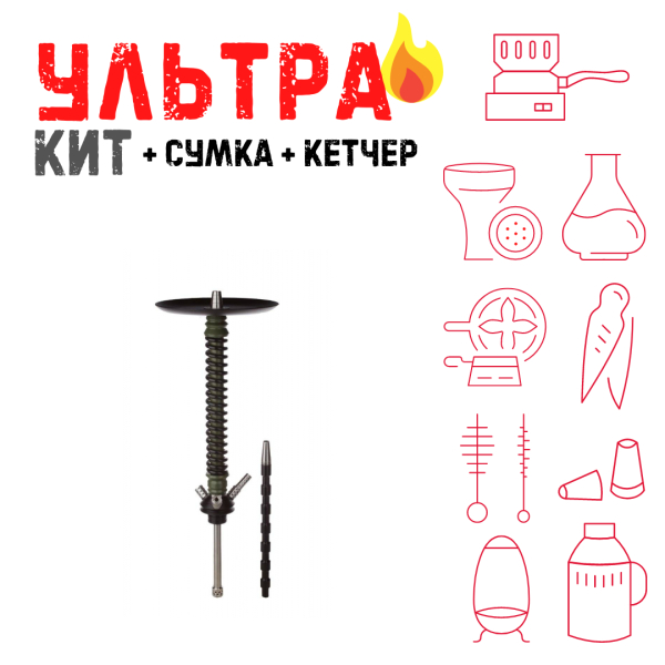 Набор с кальяном  Mamay Customs Coilovers v12 Хаки/Черный ВСЕ ВКЛЮЧЕНО в Хабаровске