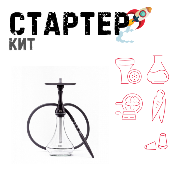 Набор с кальяном  Alpha Hookah X Black Matte ТОЛЬКО НЕОБХОДИМОЕ в Хабаровске