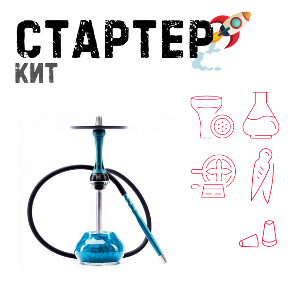 Набор с кальяном  Alpha Hookah X Florida ТОЛЬКО НЕОБХОДИМОЕ в Хабаровске