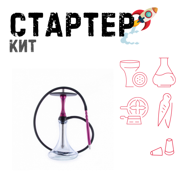 Набор с кальяном  Alpha Hookah X Harley ТОЛЬКО НЕОБХОДИМОЕ в Хабаровске