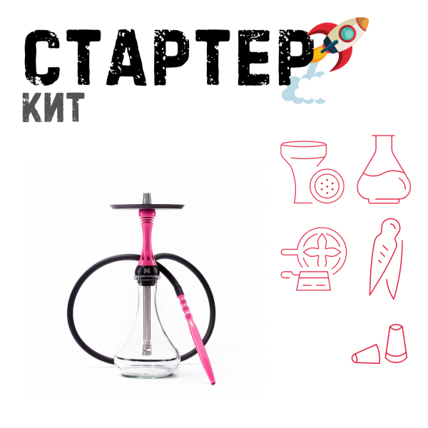 Набор с кальяном  Alpha Hookah X Rose ТОЛЬКО НЕОБХОДИМОЕ в Хабаровске