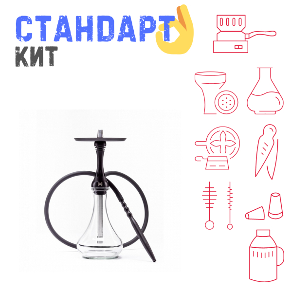 Набор с кальяном  Alpha Hookah X Black Matte СТАНДАРТ в Хабаровске