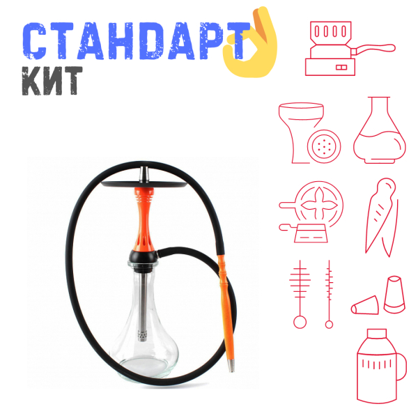Набор с кальяном  Alpha Hookah X Orange СТАНДАРТ в Хабаровске