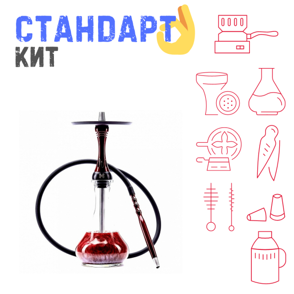 Набор с кальяном  Alpha Hookah X Red Candy СТАНДАРТ в Хабаровске