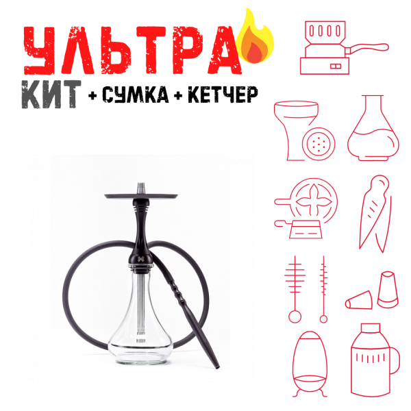 Набор с кальяном  Alpha Hookah X Black Matte ВСЕ ВКЛЮЧЕНО в Хабаровске