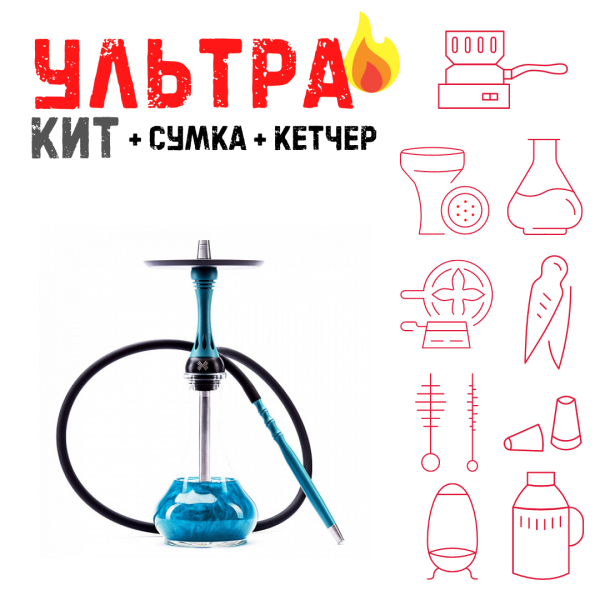 Набор с кальяном  Alpha Hookah X Florida ВСЕ ВКЛЮЧЕНО в Хабаровске