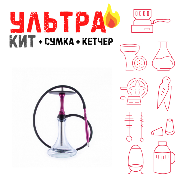 Набор с кальяном  Alpha Hookah X Harley ВСЕ ВКЛЮЧЕНО в Хабаровске