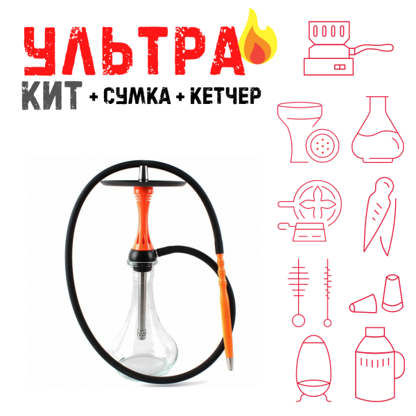 Набор с кальяном  Alpha Hookah X Orange ВСЕ ВКЛЮЧЕНО в Хабаровске