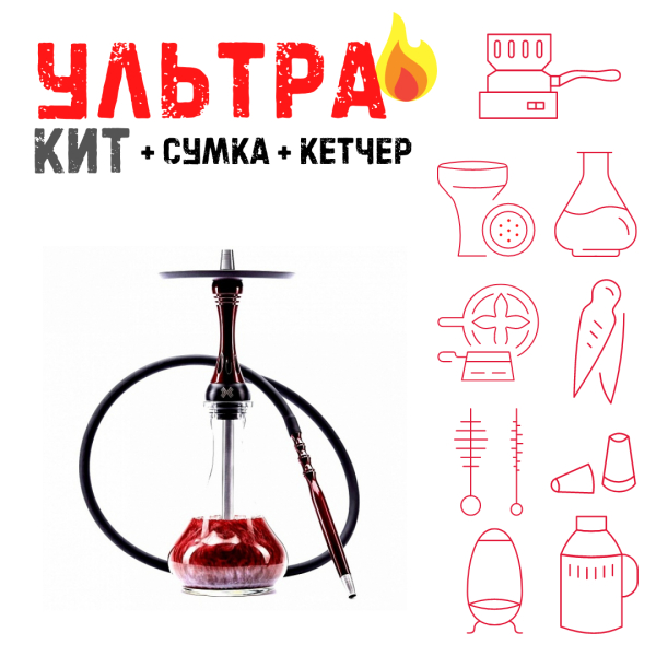 Набор с кальяном  Alpha Hookah X Red Candy ВСЕ ВКЛЮЧЕНО в Хабаровске