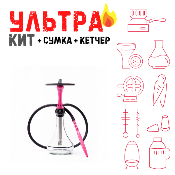 Набор с кальяном  Alpha Hookah X Rose ВСЕ ВКЛЮЧЕНО в Хабаровске