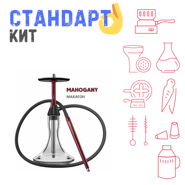 Набор с кальяном  Koress K2 Mahogany СТАНДАРТ в Хабаровске