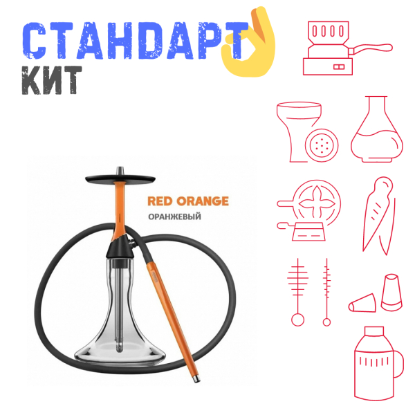 Набор с кальяном  Koress K2 Red Orange СТАНДАРТ в Хабаровске