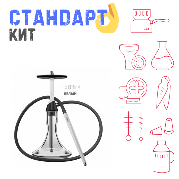 Набор с кальяном  Koress K2 White СТАНДАРТ в Хабаровске